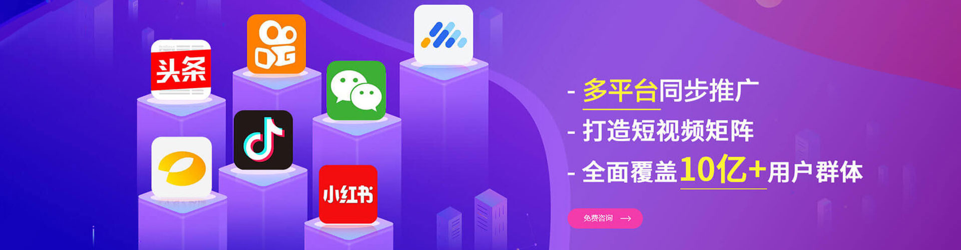 云林网络推广开户