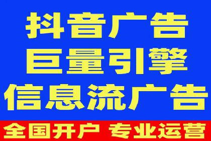 行业新宠：信息流广告的投放效果与案例分享