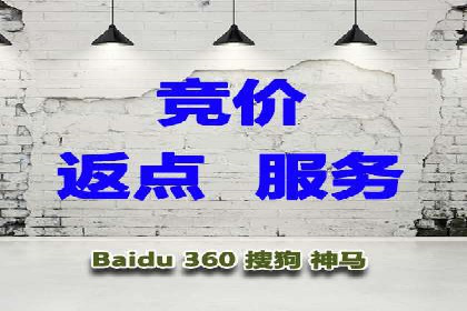 竞价推广开户费用如何影响企业营销效果？看三个真实案例