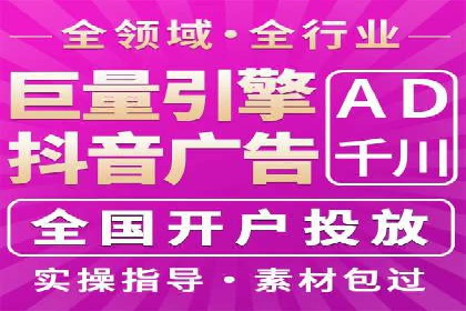 百度推广运营实战技巧：案例教学与实战